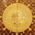 Penjelasan Makna Kalimat: Muhammad Hamba dan Rasul Allah