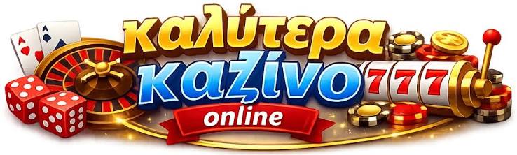 Online Καζίνο στην Ευρώπη με Πραγματικά Χρήματα 483880146 Online Καζίνο στην Ευρώπη με Πραγματικά Χρήματα 483880146