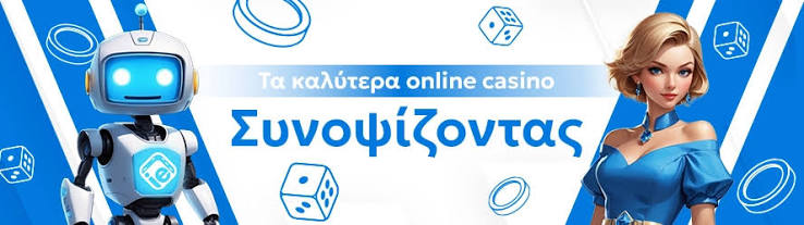 Online Casinos Εξωτερικού Ο Οδηγός σας για Διασκέδαση και Κέρδη